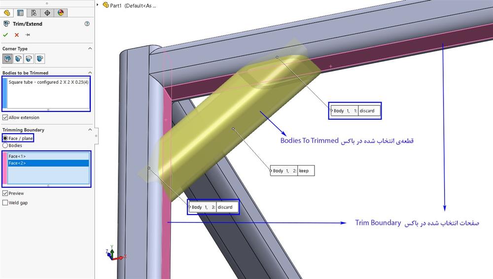 اصلاح اتصال گوشه های سازه ها توسط ابزار Trim and Extend در ابزار weldment سالیدورک